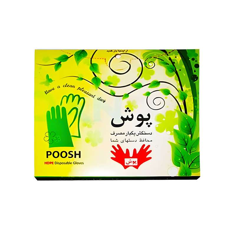 دستکش نایلونی پوش مدل 01 بسته 100 عددی دستکش نایلونی پوش مدل 01 بسته 100 عددی