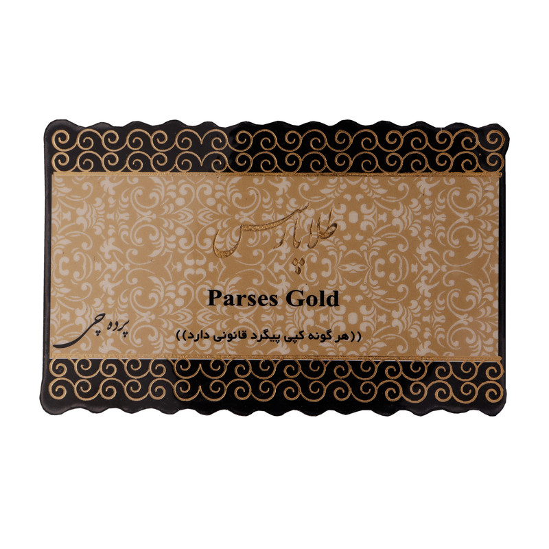 شمش طلا 18 عیار شهر طلای حجت مدل پارسس 1.5 گرم کد PCSH