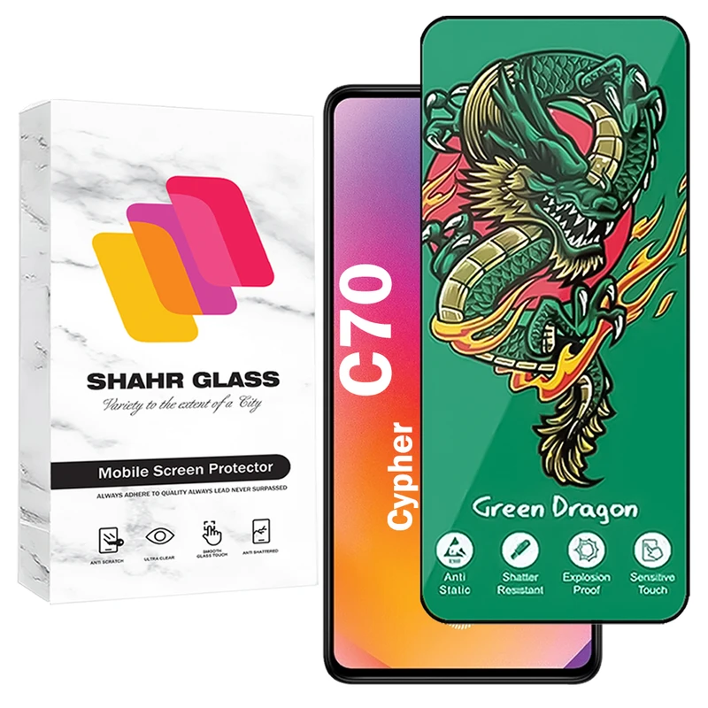 محافظ صفحه نمایش شهر گلس مدل FHSS20 مناسب برای گوشی موبایل سایفر C70