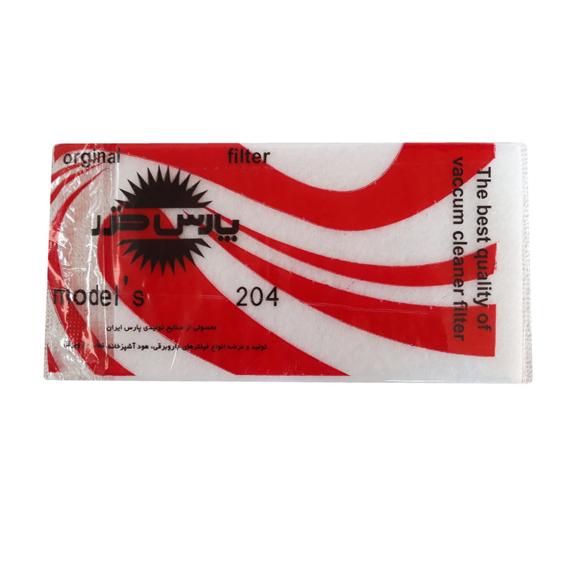 فیلتر جاروبرقی پارس ایران کد 001 مجموعه 3 عددی  مناسب برای انواع جاروبرقی