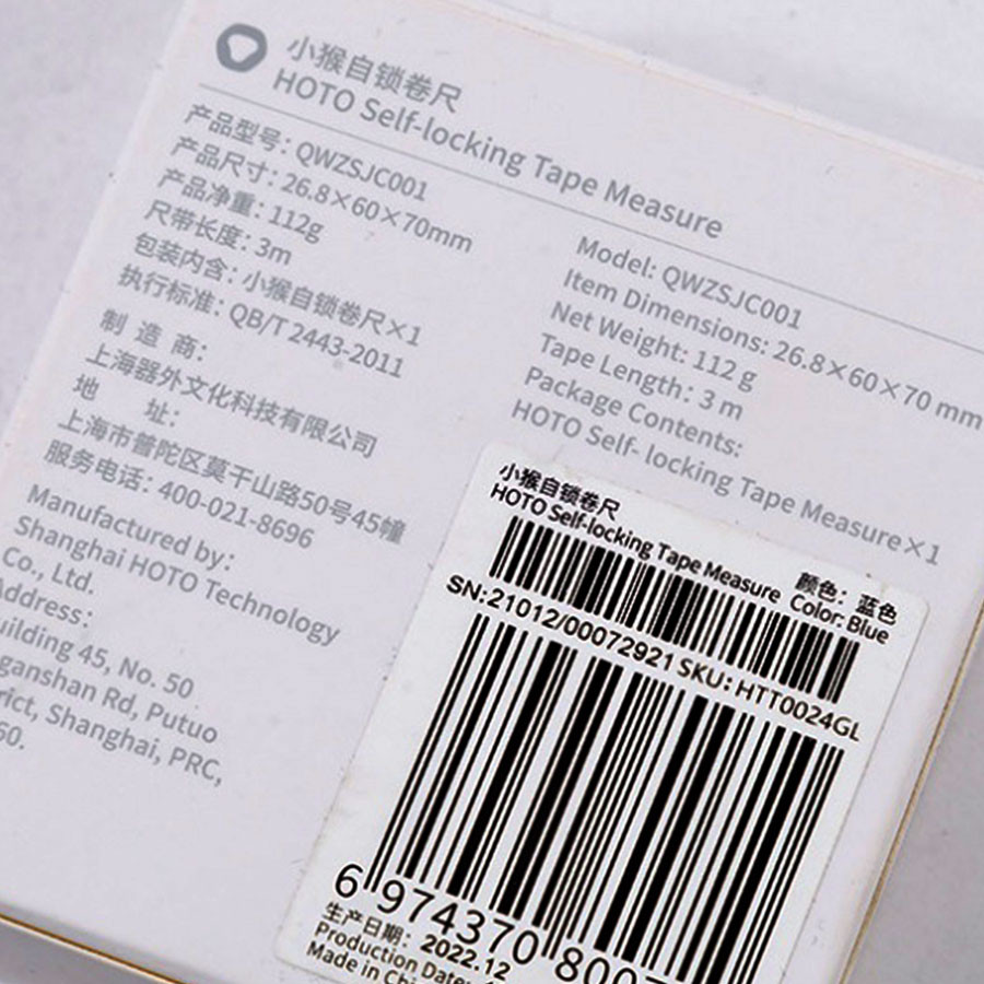 متر 3 متری هوتو مدل QWZSJC001