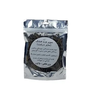 غذای خشک حیوانات مدل سوپر ورم کد 042 وزن 50 گرم