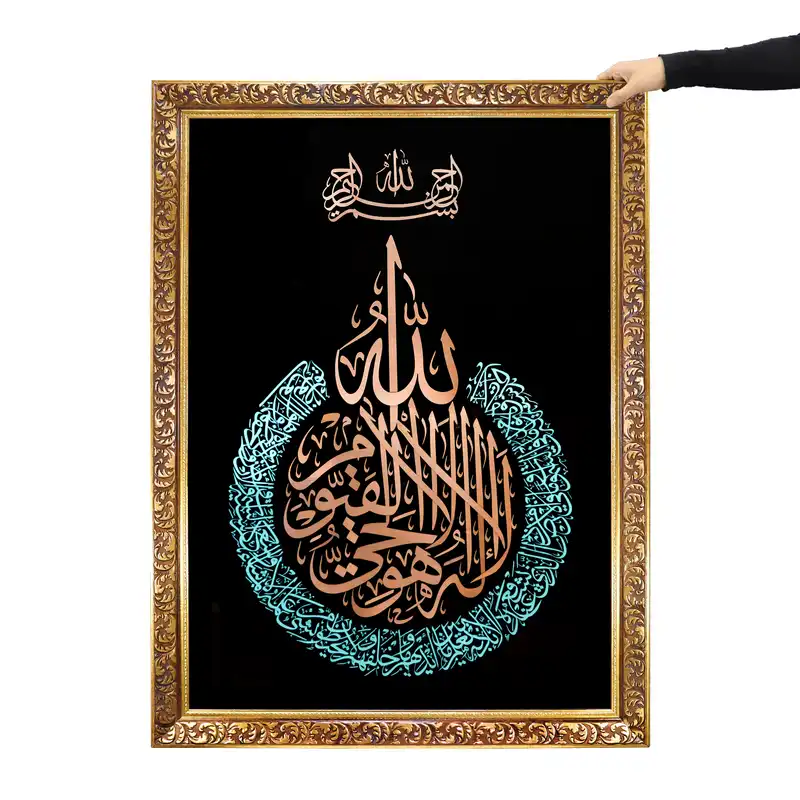 تابلو معرق مسی طرح آیة الکرسی کد 118p88