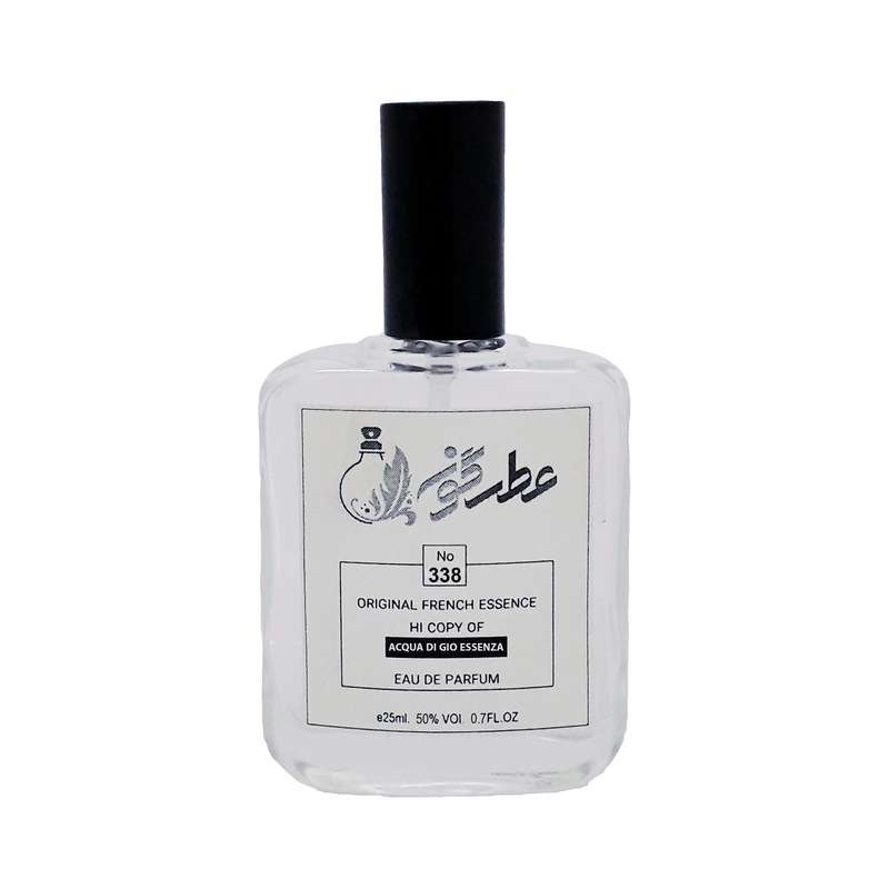 عطر جیبی مردانه عطرگون مدل Acqua di Gio Essenza Giorgio Armani حجم 25 میلی لیتر