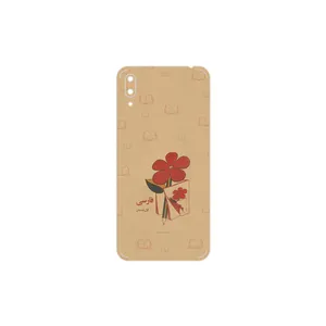MAHOOT Persian book Nostalgia Cover Sticker for Huawei Y7 Pro 2019