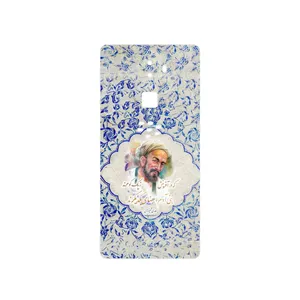MAHOOT Saadi Cover Sticker for BlackBerry Evolve