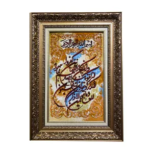  تابلو فرش دستبافت طرح وان یکاد کد8030880