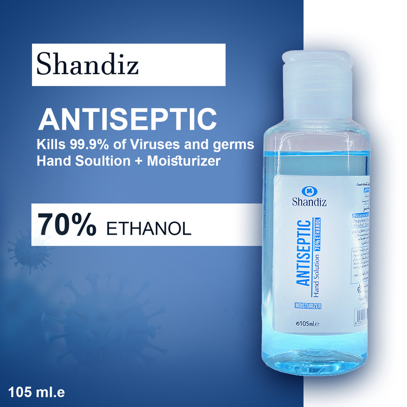 محلول ضدعفونی کننده شاندیز مدل Antiseptic حجم 105 میلی لیتر محلول ضدعفونی کننده شاندیز مدل Antiseptic حجم 105 میلی لیتر