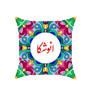 کوسن پاد آفرین مدل سنتی طرح دخترانه اسم انوشکا کد 01563