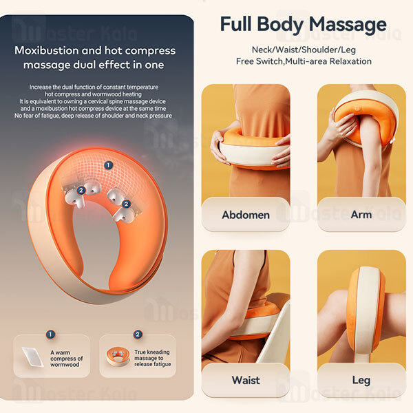 ماساژور گردن پی جی جی مدل Smart Massage Cervical Spine Massager  M1 -  - 4