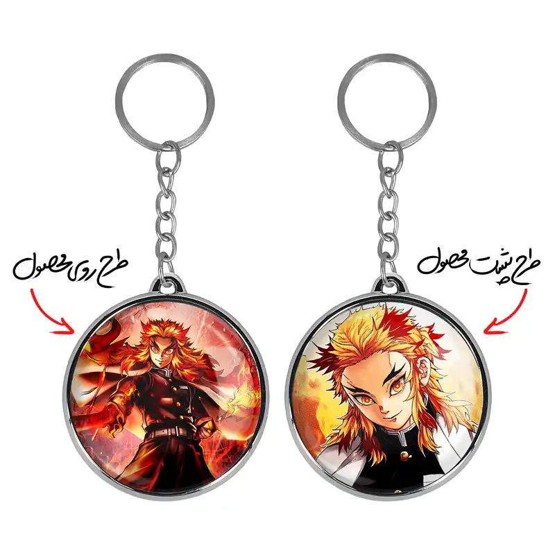 جاکلیدی خندالو طرح کیوجورو رنگوکو انیمه شیطان کش مدل دوطرفه کد 1010110106