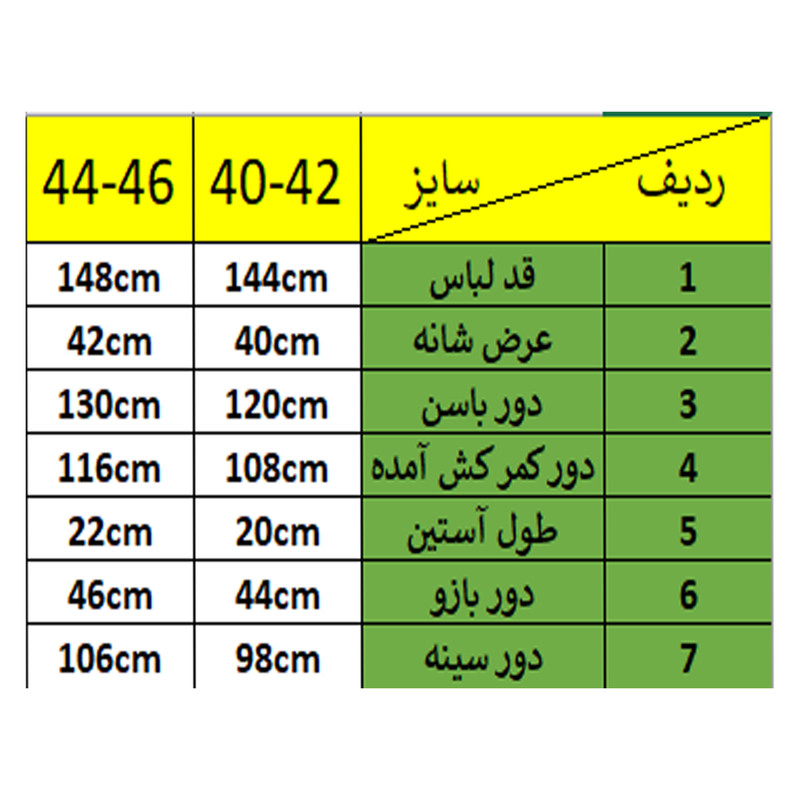 پیراهن ساحلی یقه هفت زنانه مدل 004 رنگ سفید