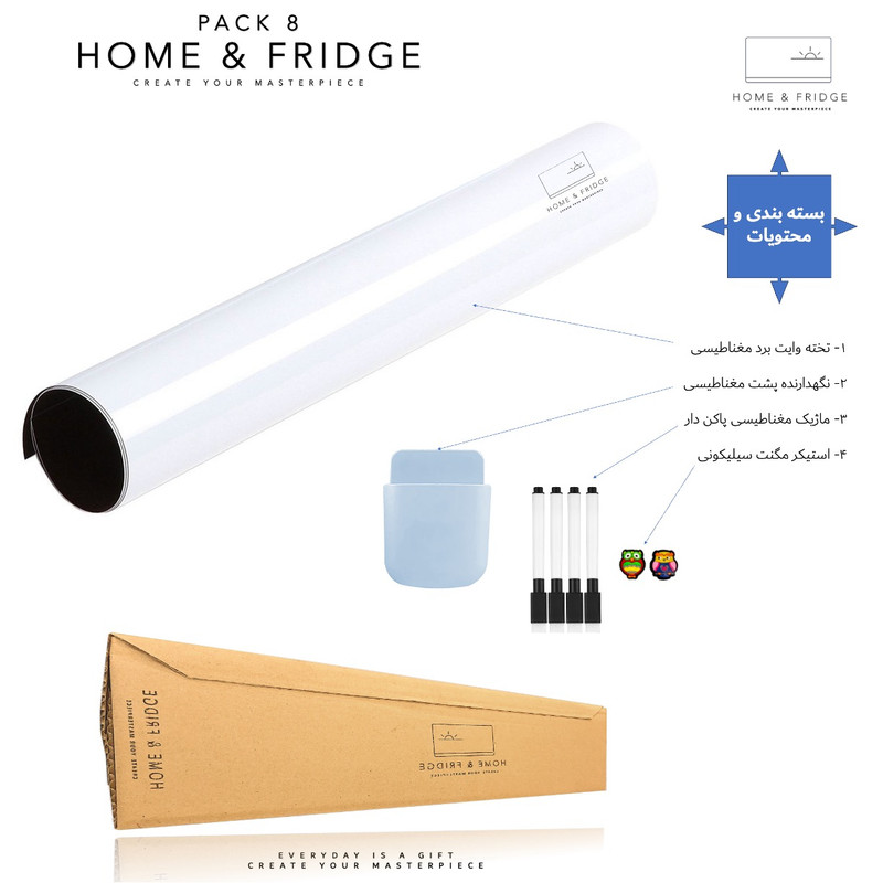 تخته وایت برد هوم اند فریج مدل 8 سایز 20x30 سانتی متر به همراه ماژیک و مگنت و هولدر مغناطیسی مجموعه 8 عددی