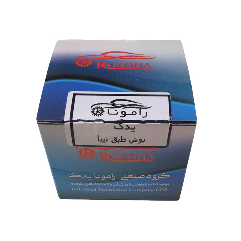 بوش طبق رامونایدک کد0023 مناسب برای تیبا بسته 2 عددی