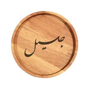 بشقاب چوبی مدل جلیل