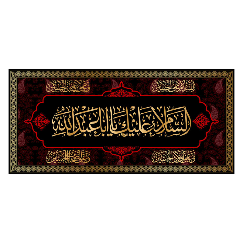 پرچم مدل کتیبه پشت منبری امام حسین (ع) کد 7550M