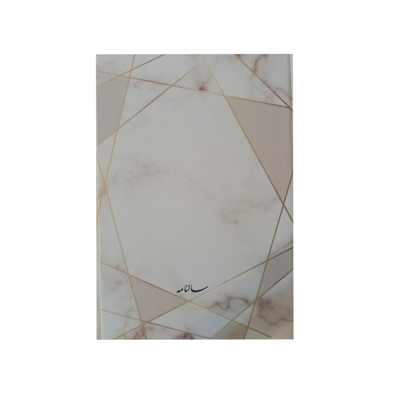 سالنامه سال 1399 مدل سرامیکی وزیزی کد 009