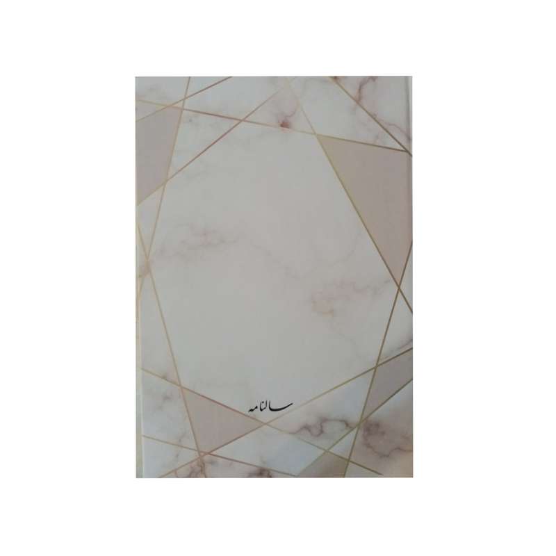 سالنامه سال 1399 مدل سرامیکی وزیزی کد 009 سالنامه سال 1399 مدل سرامیکی وزیزی کد 009