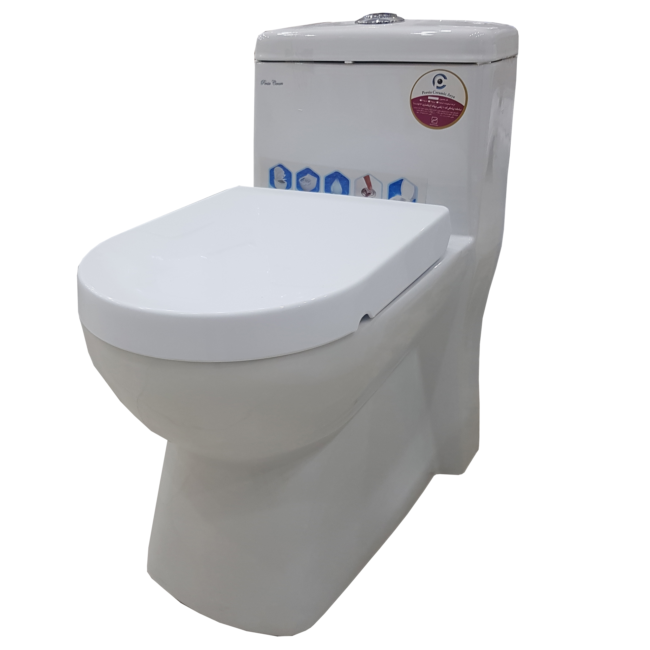 توالت فرنگی پرشیا مدل آترا