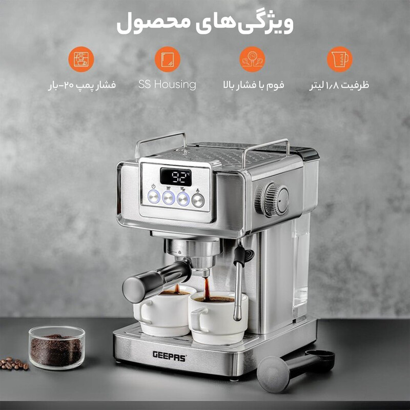 اسپرسو ساز جی پاس مدل GCM41520