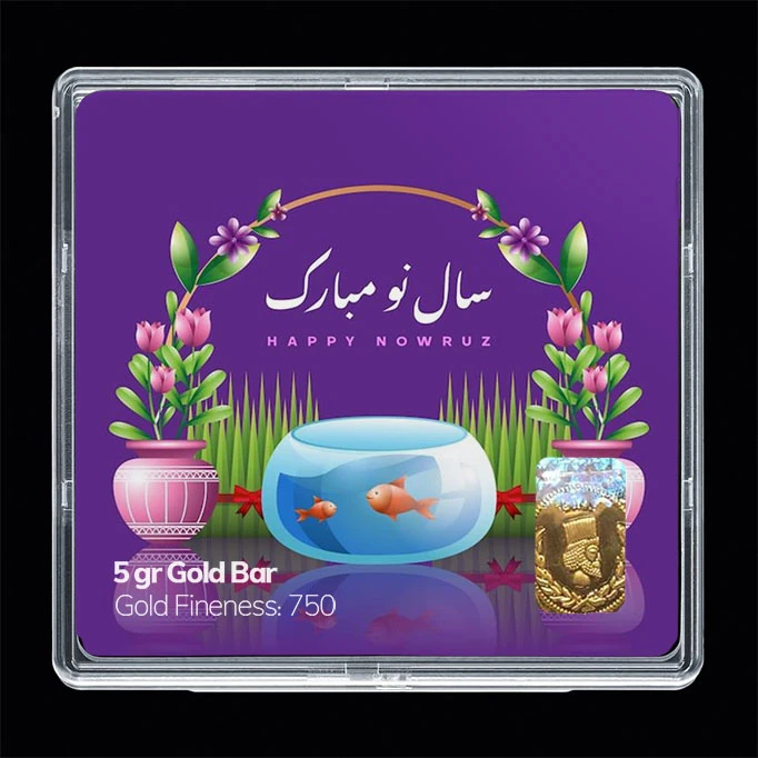 سکه گرمی طلا 18 عیار مدوپد مدل نوروز و سال نو کد SG11572 