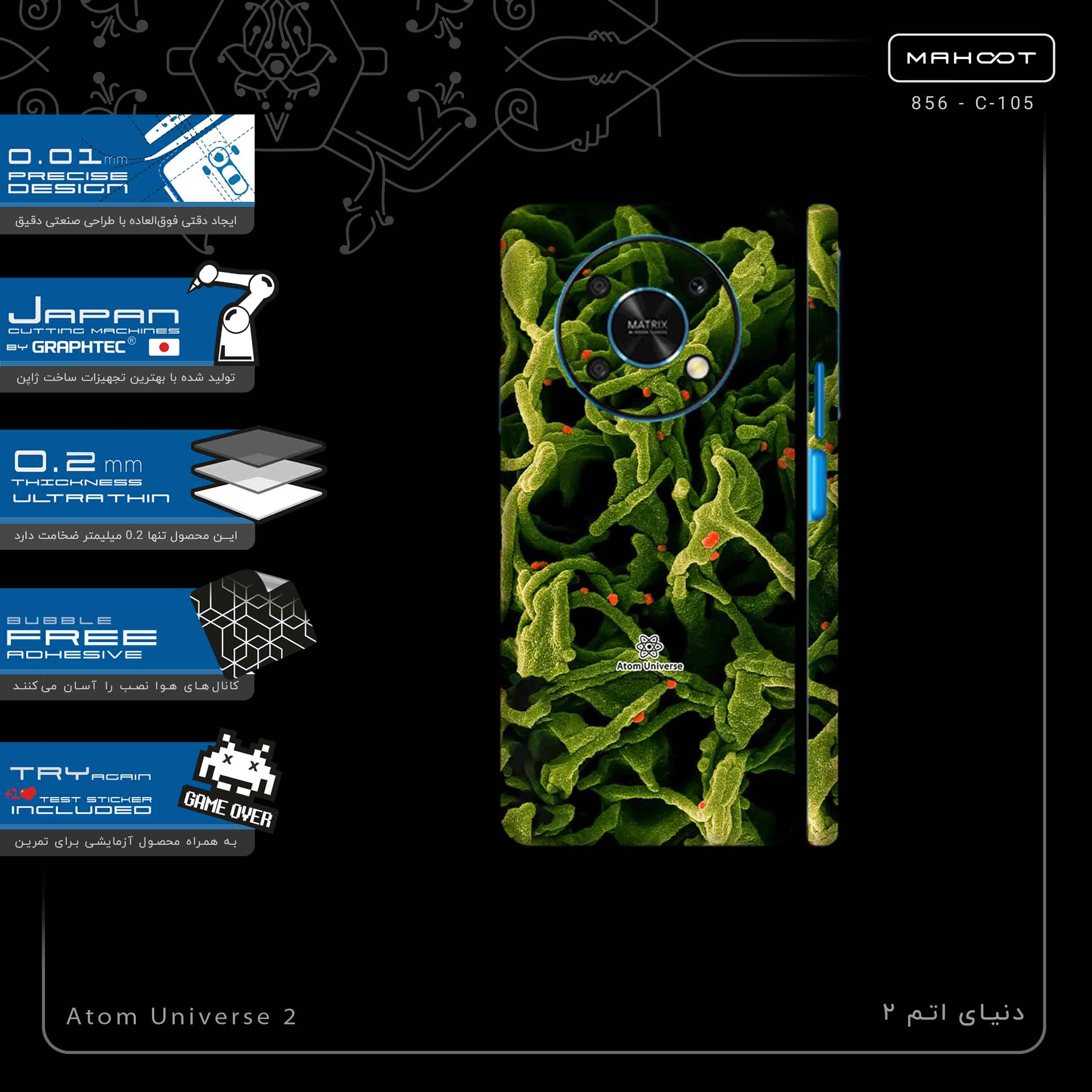 برچسب پوششی ماهوت مدل Atom Universe 2-FullSkin مناسب برای گوشی موبایل آنر X9 5G