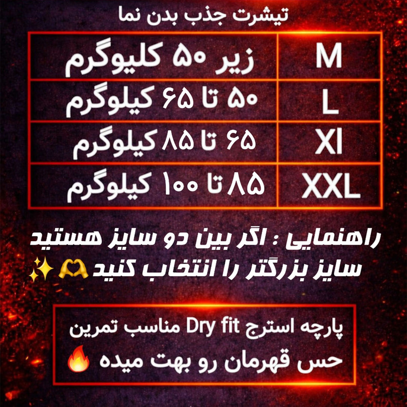 تی‌شرت ورزشی آستین کوتاه مردانه مدل جذب بدن نما طرح ونوم