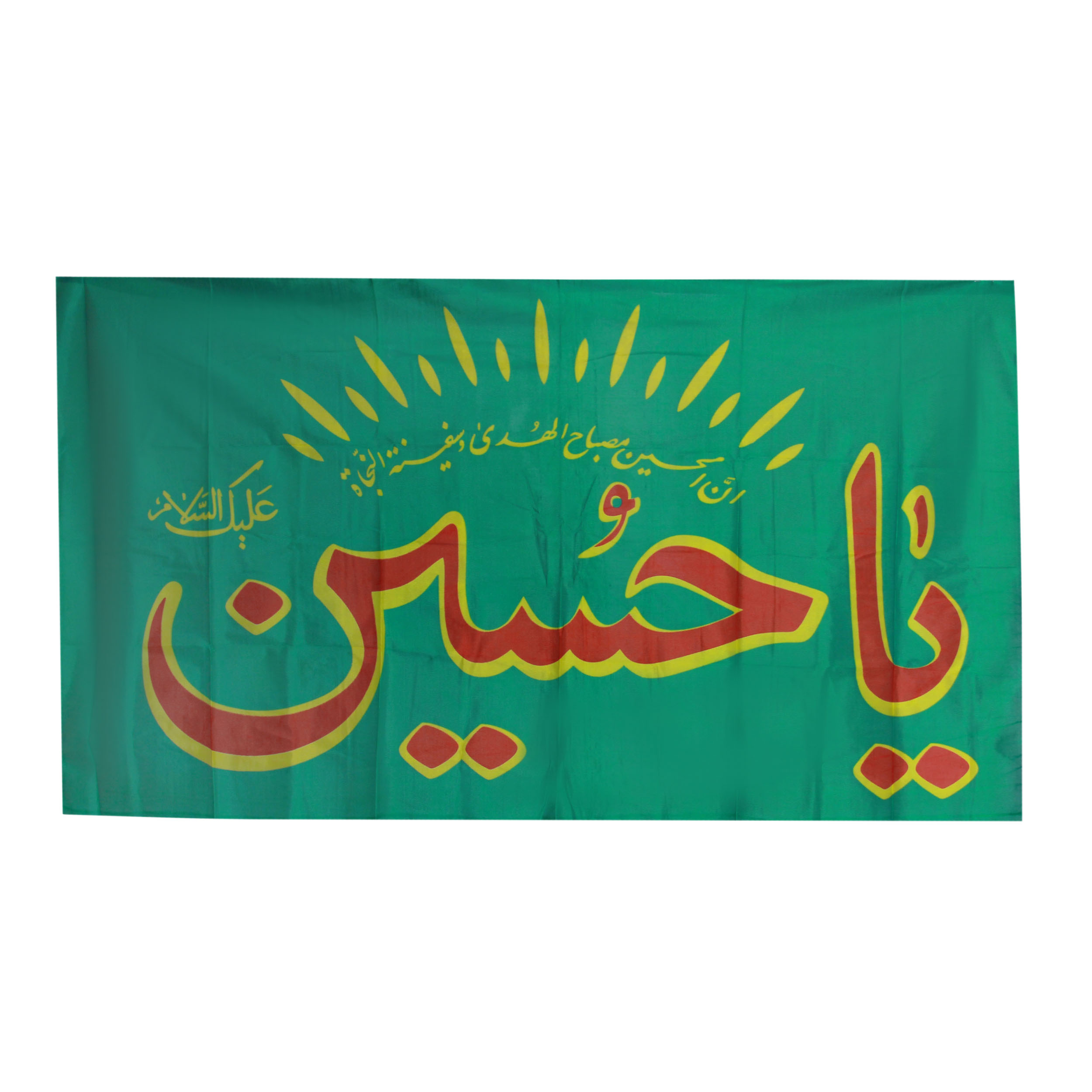  پرچم طرح یاحسین کد PAR-090