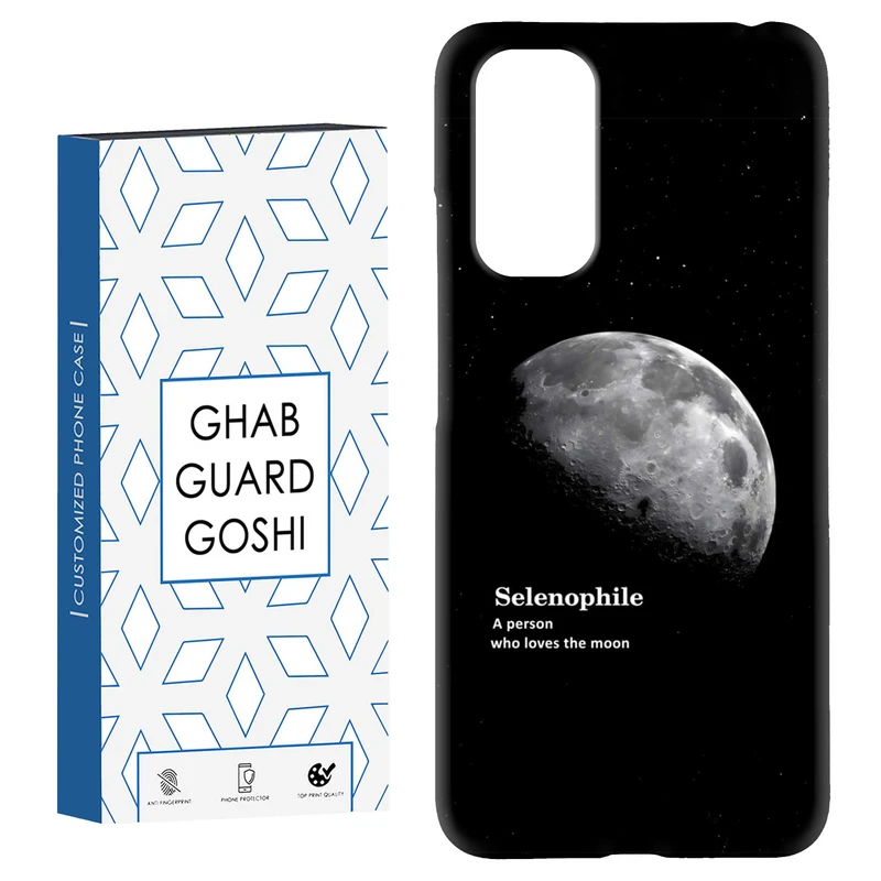 کاور قاب گارد گوشی طرح ماه کد Dimo-063 مناسب برای گوشی موبایل شیائومی Redmi Note 11 4G / Note 11S 4G