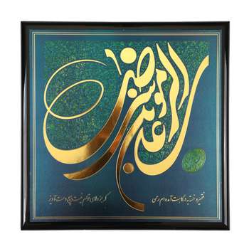 تابلو شاسی مدل لنتیکولار طرح مذهبی امام رضا علیه السلام کد 60001269
