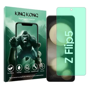 King Kong Tough model Green light screen protector suitable for Samsung Galaxy Z Flip5 mobile phone
