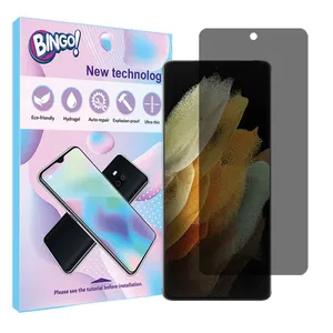 محافظ صفحه نمایش پرایوسی بینگو مدل Tough مناسب برای گوشی موبایل سامسونگ Galaxy S21 Ultra 5G 