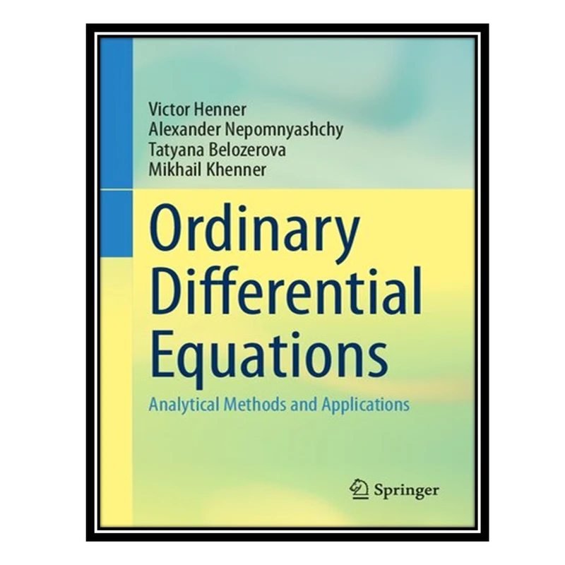 کتاب Ordinary Differential Equations: Analytical Methods and Applications اثر جمعی از نویسندگان انتشارات مؤلفین طلایی