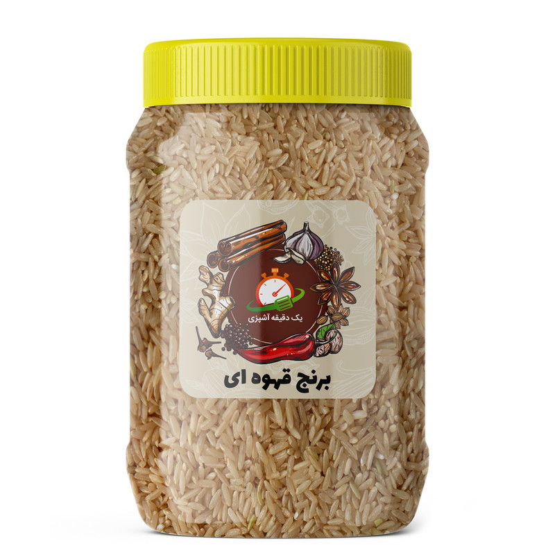 برنج قهوه ای یک دقیقه آشپزی - 500 گرم