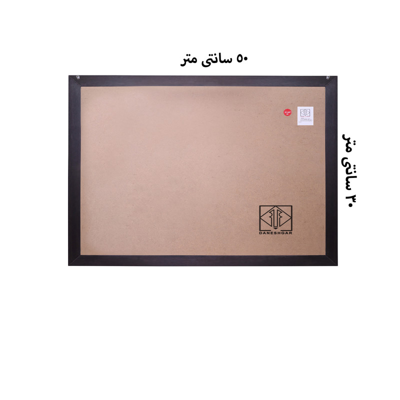 گرین بُرد گچ نویس مغناطیسی دانشگر مدل MDF سایز 50×30 سانتی متر