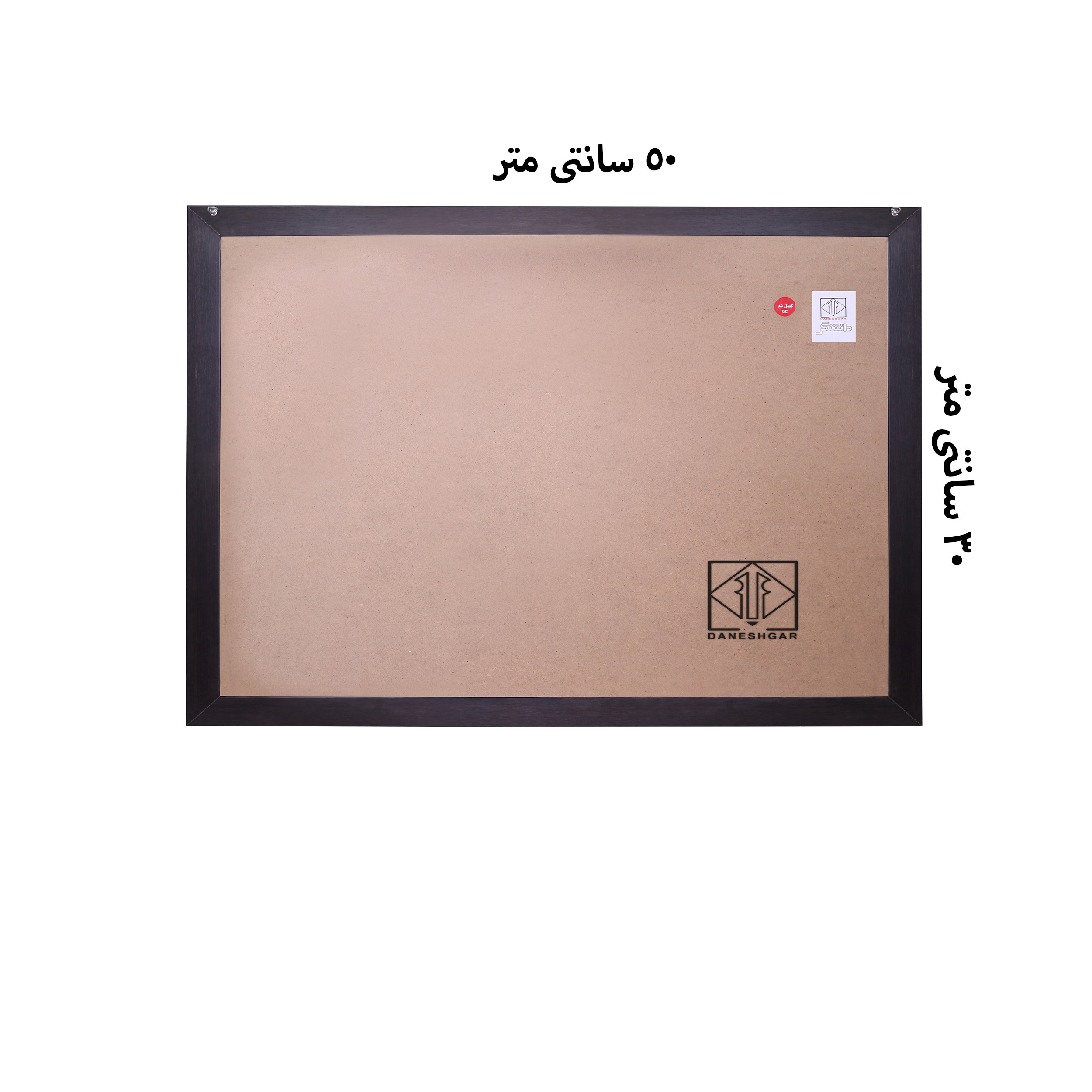 تابلو اعلانات دانشگر مدل گلکسی mdf سایز 50×30 سانتی متر