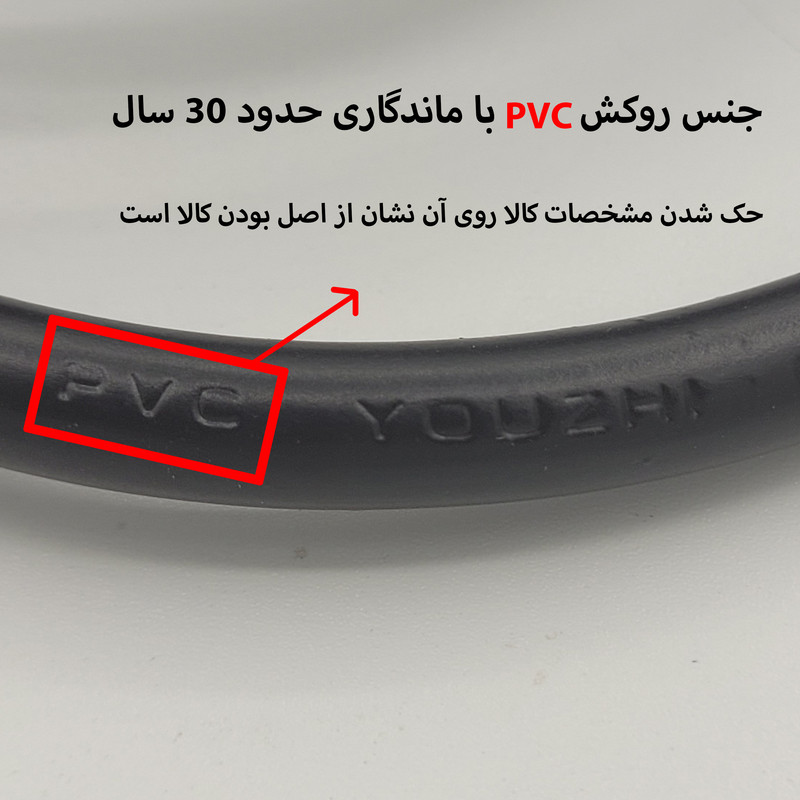 کابل برق آداپتور لپتاپ لوتوس مدل 3x0.75 طول 1.5 متر