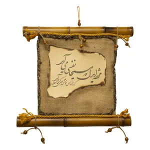 تابلو خط کد TaKhaKaC2