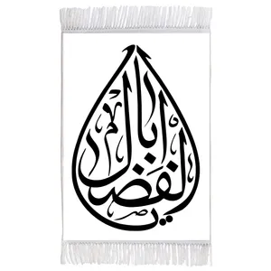 فرش ماشینی دیوارکوب اطلس آبی طرح یا ابالفضل مدل T2567