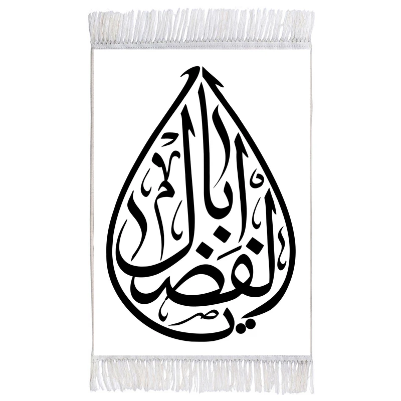 فرش ماشینی دیوارکوب اطلس آبی طرح یا ابالفضل مدل T2567