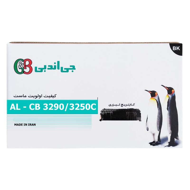 تونر مشکی مدل 3290-3250C تونر مشکی مدل 3290-3250C