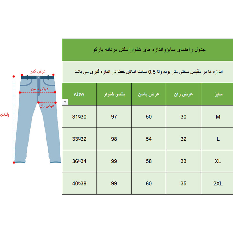 شلوار ورزشی مردانه مدل اسلش آیرو تابستانه کد 04