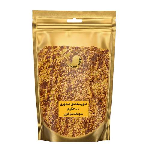 ادویه هندی تندوری سوغات دزفول - 200 گرم