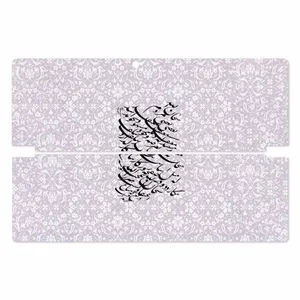 MAHOOT Nastaliq-1 Cover Sticker for Lenovo Miix 510 2016