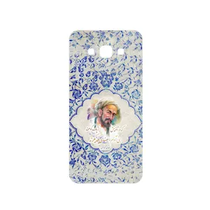 MAHOOT Saadi Cover Sticker for Samsung Galaxy A8