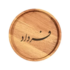بشقاب چوبی مدل فرداد