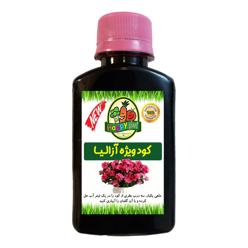 کود تقویتی مخصوص آزالیا هپی پلنت مدل HP423 حجم 120 میلی لیتر