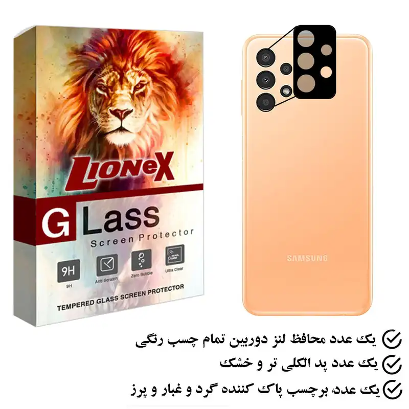 محافظ لنز دوربین لایونکس مدل FLLI مناسب برای گوشی موبایل سامسونگ Galaxy A33 5G