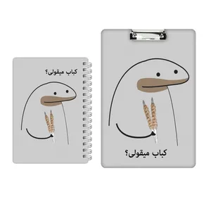 تخته شاسی مدل میقولی کد 2404 سایز A4 به همراه دفتر