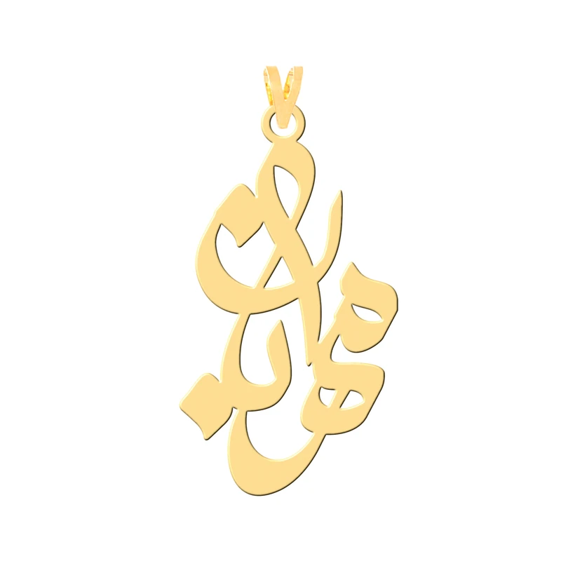 آویز گردنبند طلا 18 عیار زنانه کرابو طرح مهربان مدل Kr30345